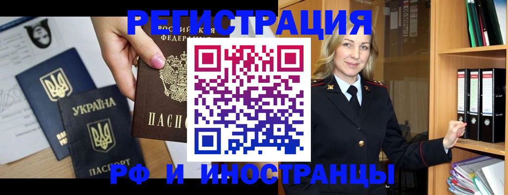 найти адрес прописки в Саянске