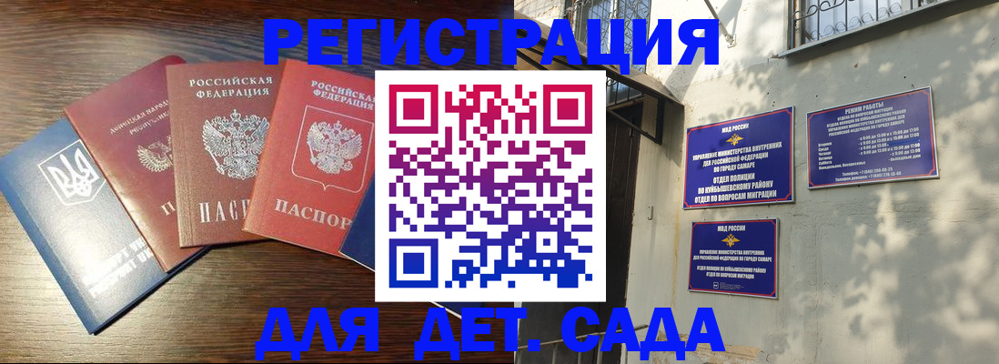 форма 3 в Саянске